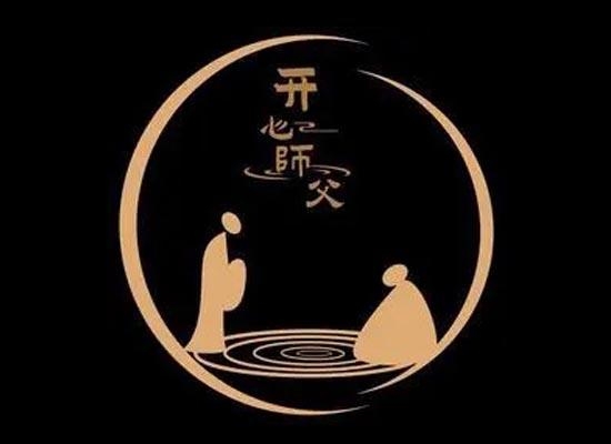 开心师父